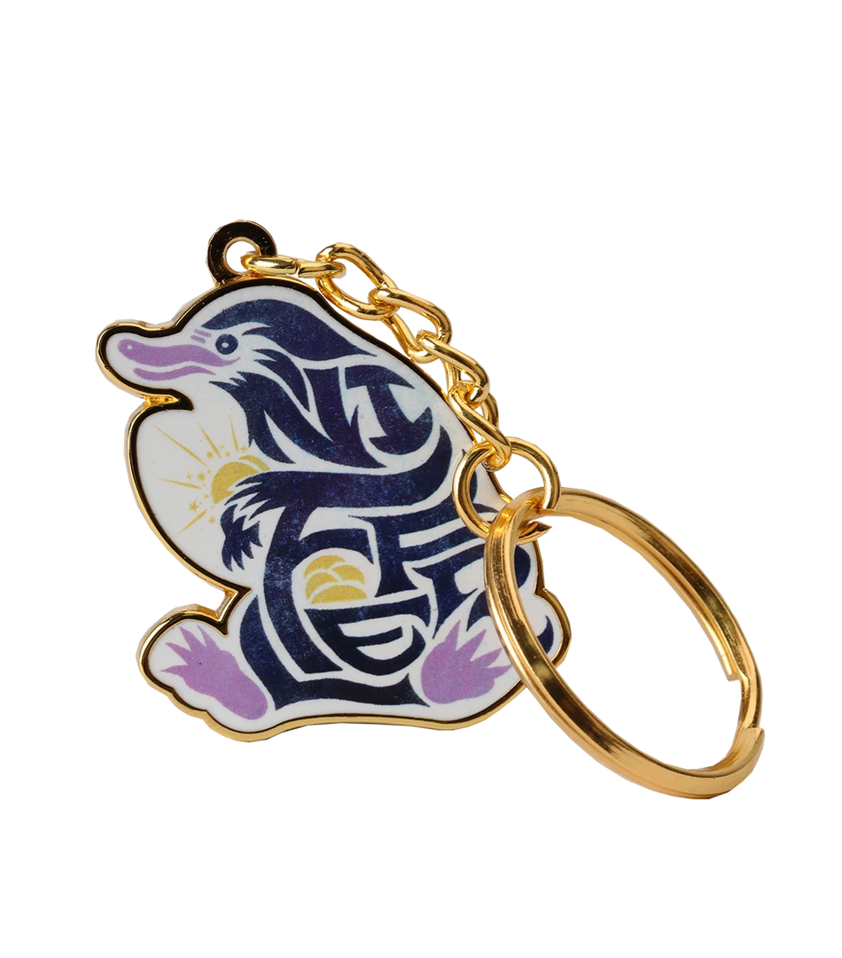 Warner Bros Fantastic Beasts Niffler Keyring